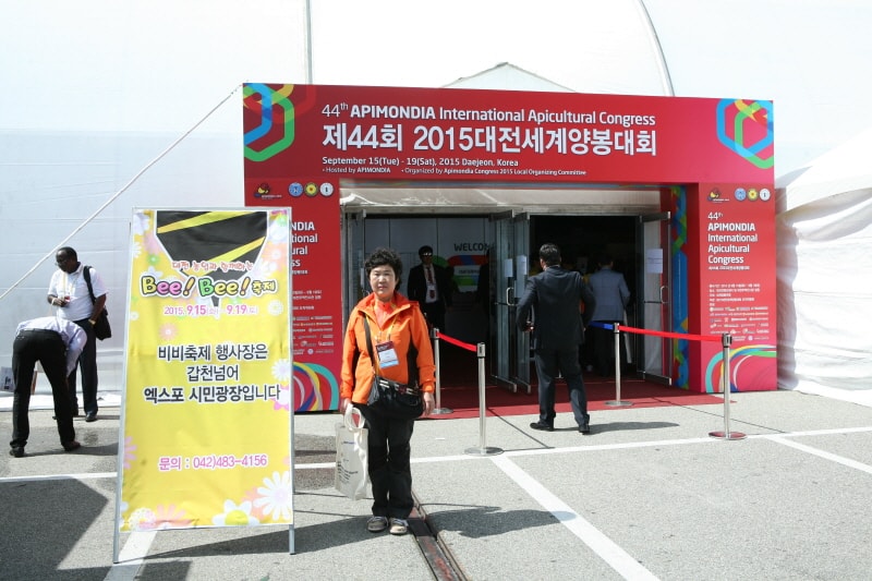 제44회 2015 대전세계양봉대회